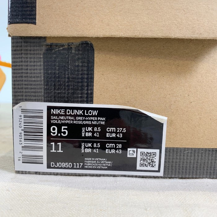 NIKE ナイキ OFF-WHITE オフホワイト DUNK LOW ダンクロー Lot17 DJ0950-117 Size 27.5cm –  GolRagオンラインショップ