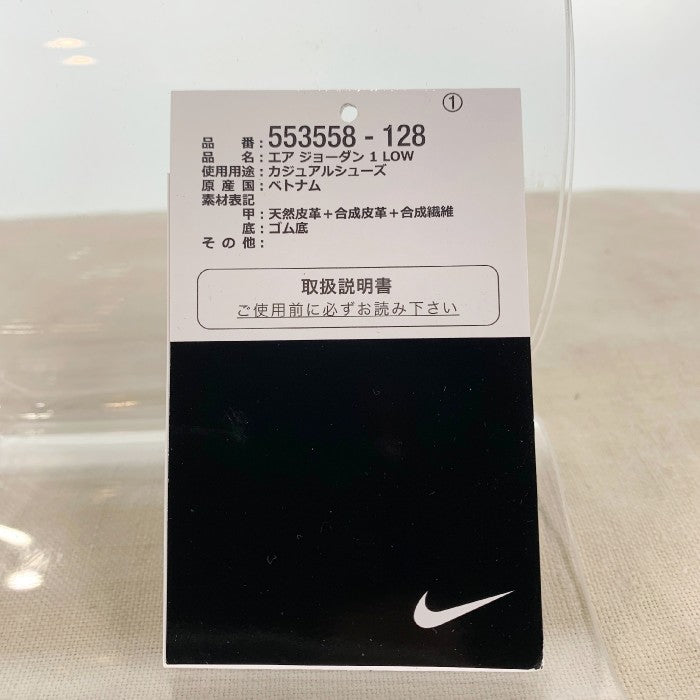 AIR JORDAN 1 LOW エアジョーダン1 ロー スターフィッシュ 553558-128 Size 28cm 福生店