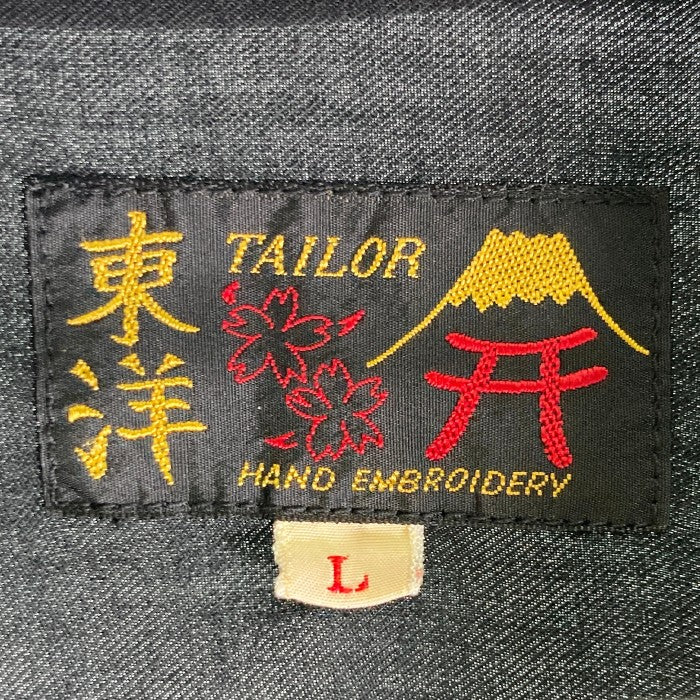 TAILOR TOYO テーラー東洋 TT36271  ベトシャツ 半袖 ブラック sizeL 瑞穂店
