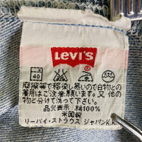 Levi's リーバイス 501 5903 90s USA製 97年 インディゴ sizeW34 瑞穂店