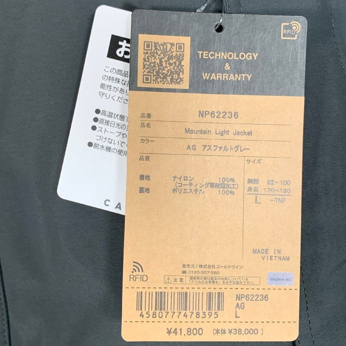 THE NORTH FACE ノースフェイス Mountain Light Jacket マウンテンライトジャケット アスファルトグレー NP62236 Size L 福生店