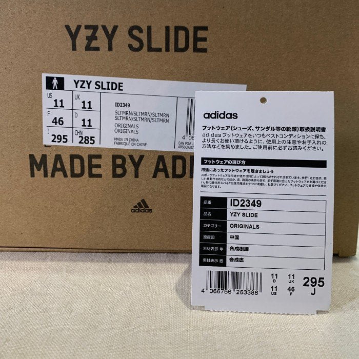 adidas アディダス YEEZY SLIDE イージースライド Slate Marine スレートマリン ID2349 Size 29.5cm 福生店