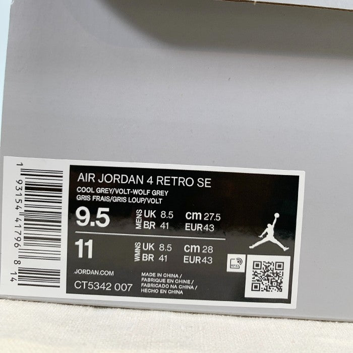 AIR JORDAN 4 RETRO SE エアジョーダン4レトロ 95NEON ネオン CT5342-007 Size 27.5cm 福生店