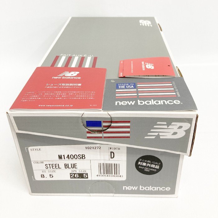NEW BALANCE ニューバランス M1400SB USA製 グレー size26.5cm 瑞穂店