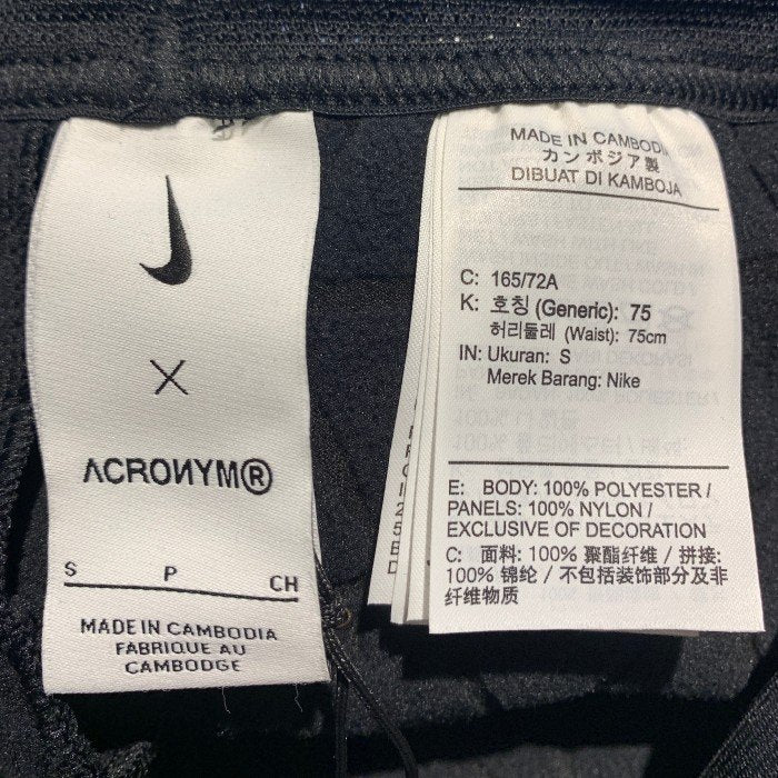 NIKE ナイキ ACRONYM アクロニウム Knit Pant ニットパンツ ブラック CZ4676-010 Size S 福生店