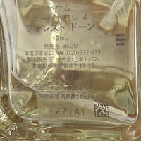 BAUM バウム オーデコロン 香水 ナチュラル オーガニック 60ml 瑞穂店