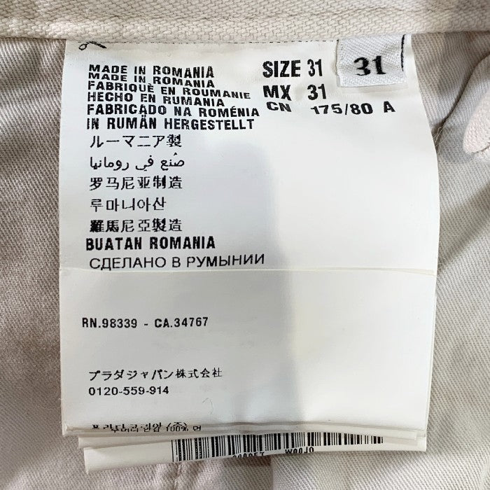 PRADA プラダ コットン テーパードスラックス センタープリーツ ボタンフライ オフホワイト GEPO070 Size 31 福生店