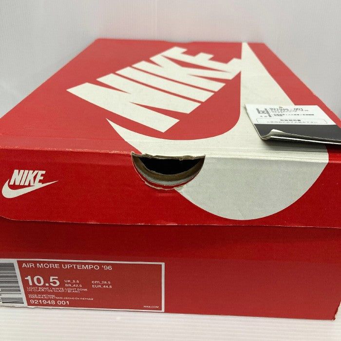 Nike ナイキ  Air More Uptempo Light Bone 921948-001 17ss エア モアアップテンポ スニーカー ライトボーン size28.5cm 瑞穂店